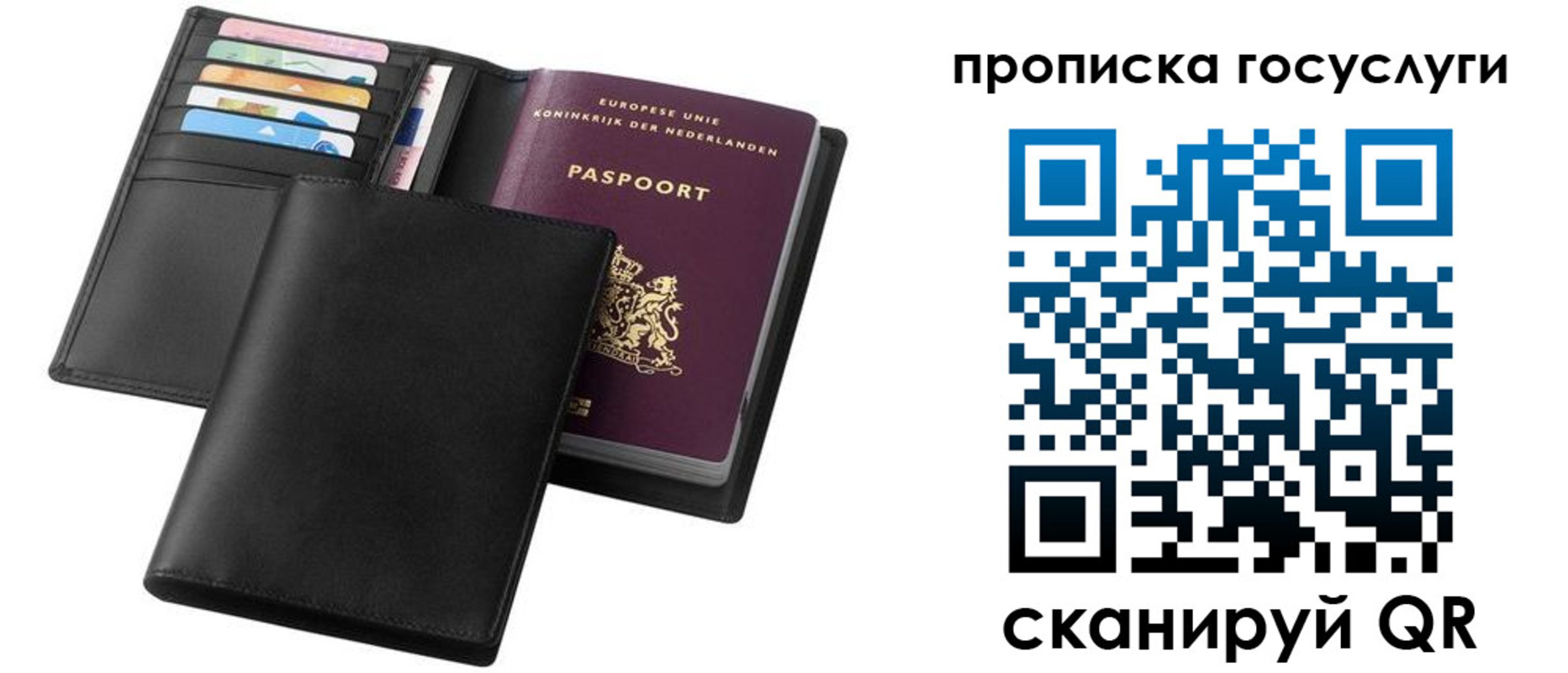 временная регистрация для всех в Очёре