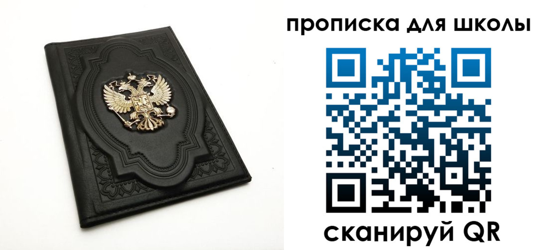 миграционный учет в Очёре