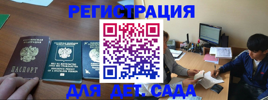 найти адрес прописки в Очёре