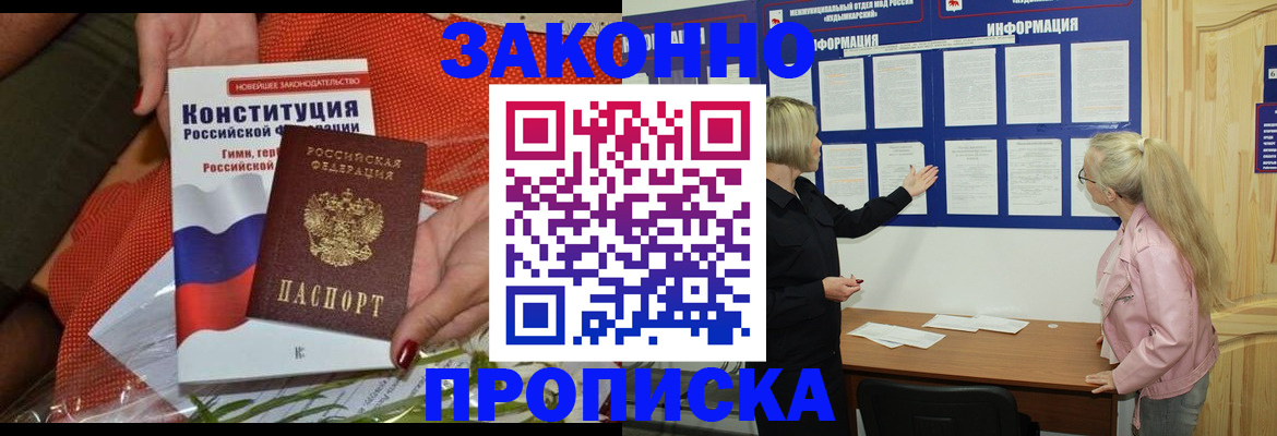 временная регистрация госуслуги в Очёре